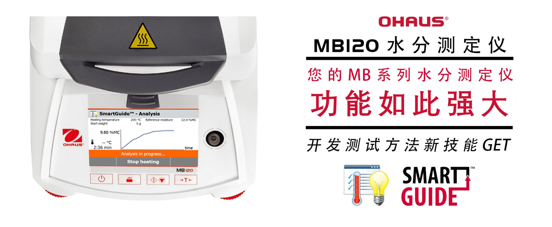 MB120-smart-guide宣传Banner.png